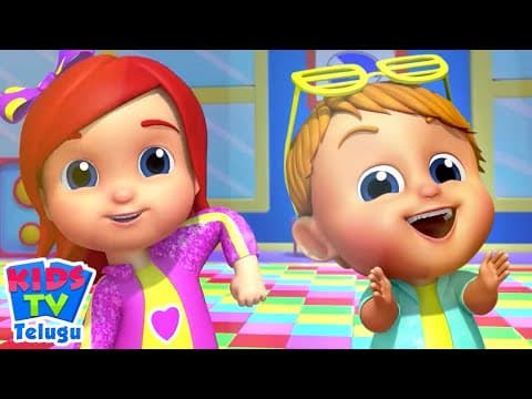 If You Happy And You Know, ఐస్ క్రీమ్ సాంగ్  Best Telugu Rhymes for Kids