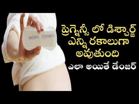 discharge pregnancy telugu