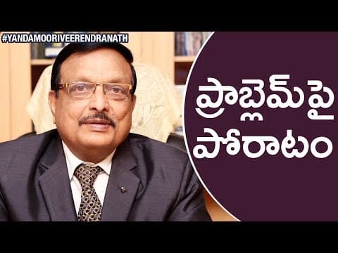 Yandamoori about problem management skills  