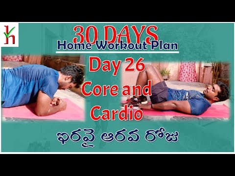 30 days home workout plan - day - 26 core and cardio