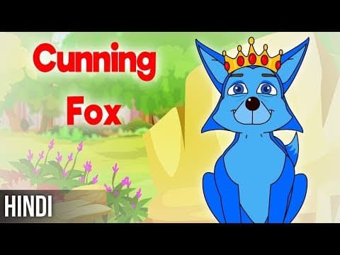 चालाक लोमड़ी-Cunning Fox | Panchatantra Tales in Hindi | MagicBox Hindi