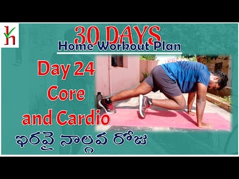 30 days home workout plan - day - 24 core and cardio -