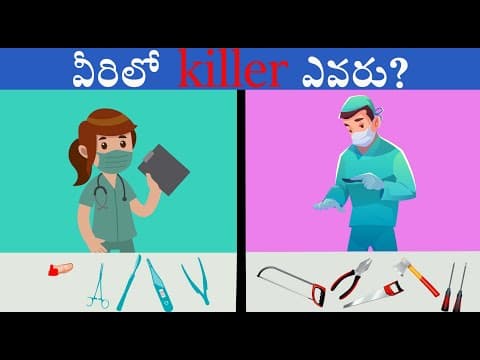 Riddles In Telugu | Riddles in Telugu With Answers | epi #17 | Think Deep Riddles