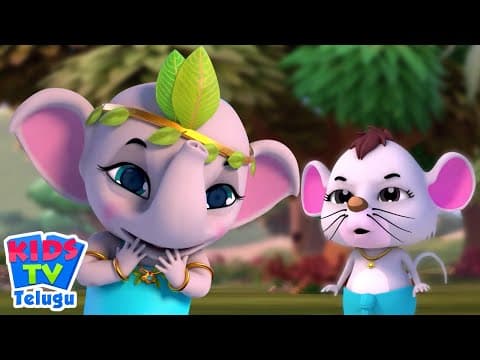 Enugu Raja Enugu, షేర్ నిరాలా, Aavu Naa Aavu  Collection Best Rhymes by Kids Tv Telugu