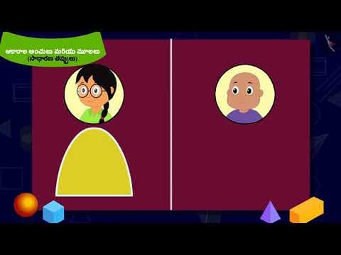 ఆకారాల యొక్క అంచులు మరియు మూలలు|Part 3/3|Edges and corners of shapes |Telugu