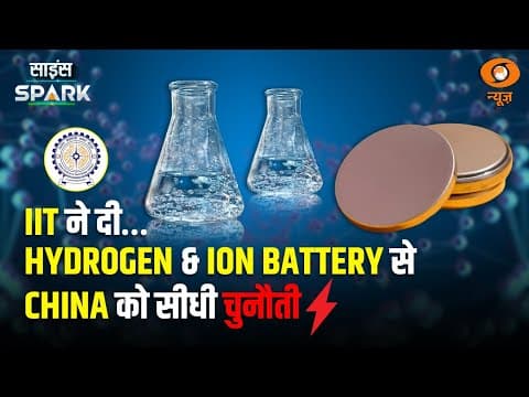 Clean Energy की दिशा में IIT Jodhpur के सफल प्रयास