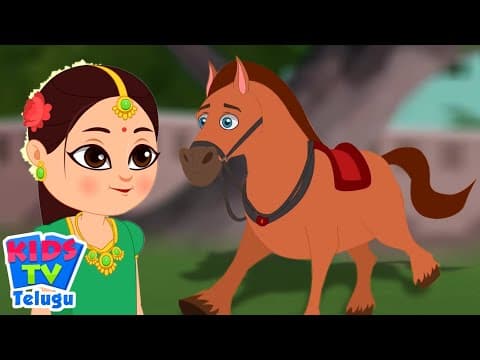 Chal Chal Gurram, చల్ చల్ గుర్రం, Telugu Rhymes for Kids, Kids Tv Telugu
