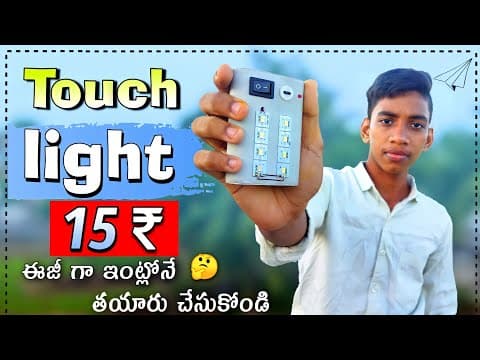How to make a emergency torch light - torch light under 20 rupees