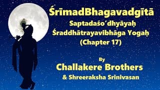 SrimadBhagavadGita | Chapter 17 - Śraddhātrayavibhāga Yogaḥ