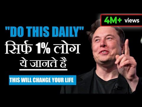 ELON MUSK : ONLY 1% PEOPLE DO THIS | Motivational Speech for success in Life | INSPIRATIONAL