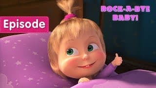 Masha and the Bear |Rock-a-bye, baby