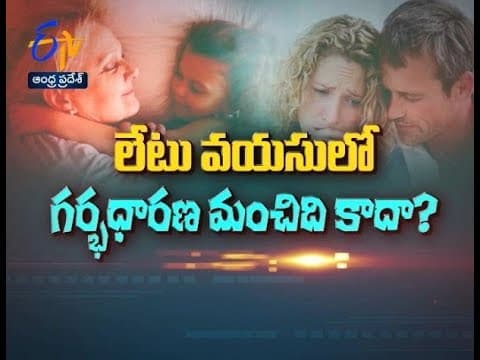 Is Pregnancy At Late Age Not Good ?