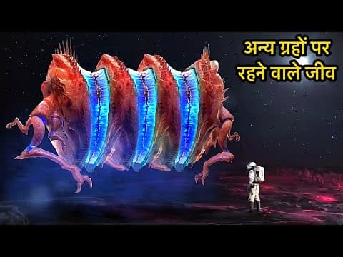 Aliens Life on Different Planets in The Universe!