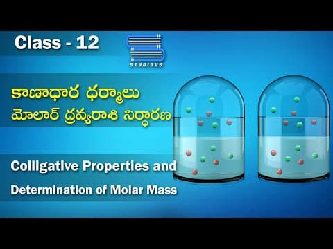 కణాధార ధర్మాలు - 2 – Colligative Properties & Determination of Molar Mass | Chemistry