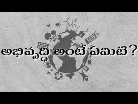 Development | Economics | HDI | Human Development Index