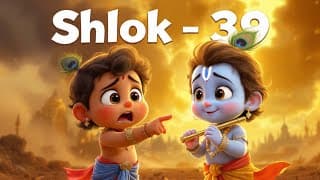 Bhagavad Gita Chapter 1 – Shloka 39 भगवद् गीता अध्याय 1 श्लोक - 39