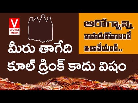 Top Health Tips For Good Health In Telugu Vforce Media | Telugu Motivational Videos