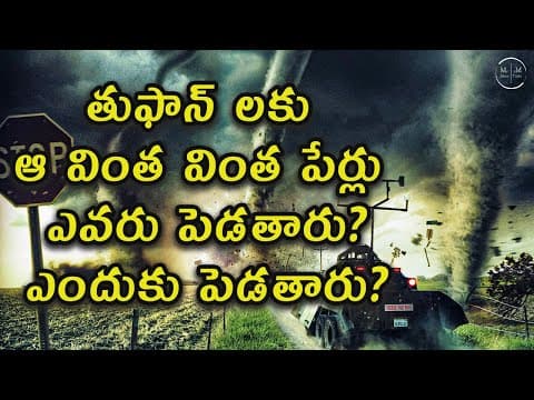 How Tropical Cyclones Are Named  -  How Cyclones Are Named