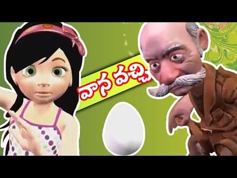 Vana vacchi telugu rhyme