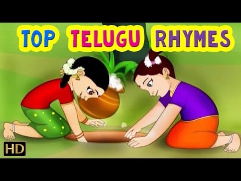 Chinnari Chitti Patalu - Best Telugu Rhymes Compilation For Kids - Cartoon Nursery Rhyme for Kids