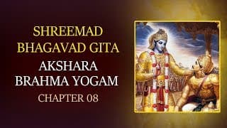 Akshara Brahma Yogam with Lyrics | Chapter 8 | Srimad Bhagavad Gita | T S Ranganathan