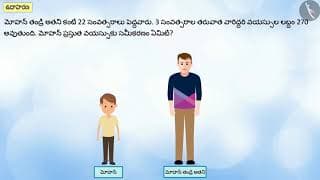 వర్గ సమీకరణం మరియు దాని ప్రామాణిక రూపం|Part1/3|Quadratic Equation & its standard form