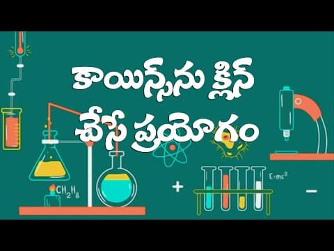 ,CLEAN YOUR COINS EXPERIMENT | SCIENCE EXPERIMENT