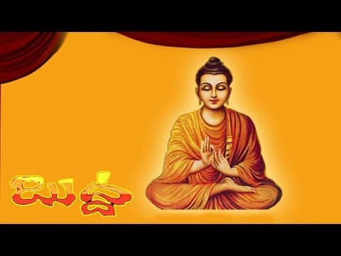 Buddha - anaganaga - kathalu - stories