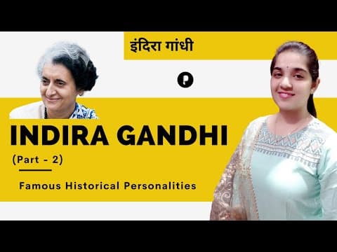 Indira Gandhi - इंदिरा गांधी - Personalities of Indian History