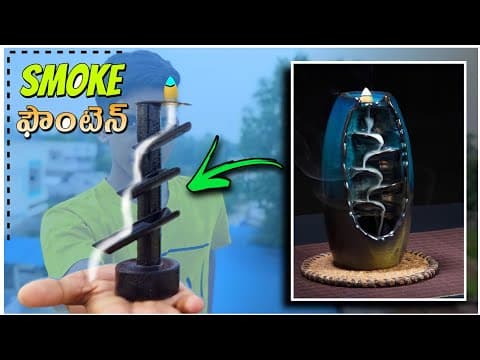 How to make smoke fountain - smoke fountain making - in telugu