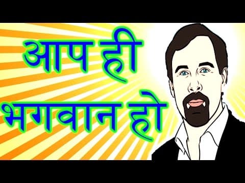 THE POWER OF YOUR THOUGHTS | THE POWER OF YOUR SUBCONSCIOUS MIND| JOSEPH MURPHY