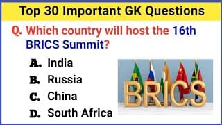 Top 30 Important GK Question and Answer| GK Questions and Answers | GK Quiz20 | GK Question | GK GS