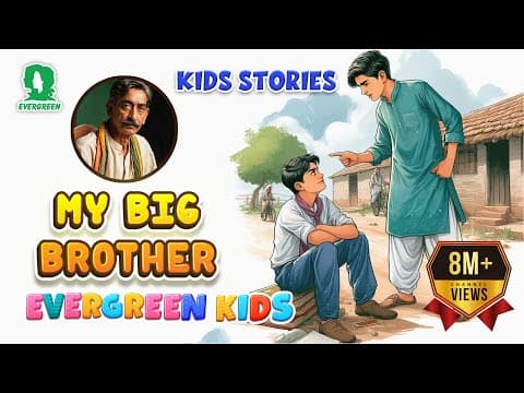 My Big Brother - Story By Munshi Premchand