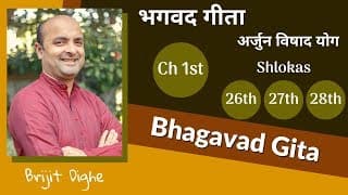 Bhagavad Gita Ch1 - 26th, 27th & 28th Shlokas | Shri Krishna | भगवद गीता हिन्दी में