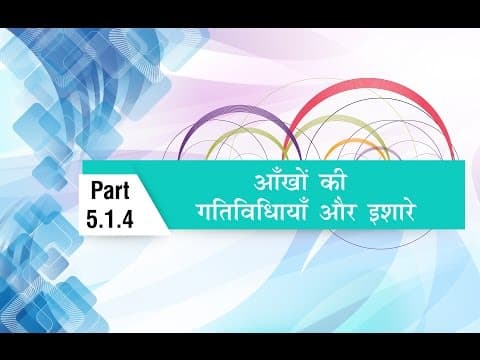 activities of the eyes and gestures