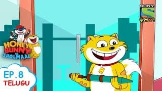 తేనె బన్నీ ప్లే హోలీ | Stories for children