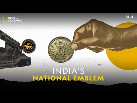 India's National Emblem | Know Your Country | हिन्दी | National Geographic