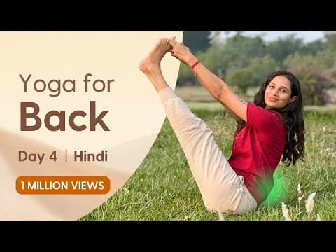 Back Pain Relief Yoga| 20 Min | Day 4 of Beginner Camp