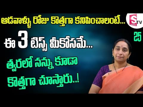 Be Positive with Ramaa Raavi 