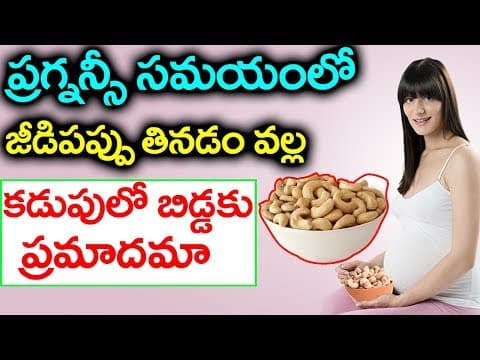 Is It Safe To Eat Cashew Nuts During Pregnancy? | Amazing Health Facts
