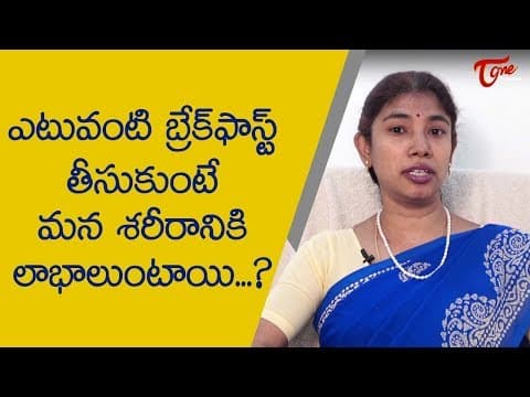 Traditional breakfast food for kids - dr. srilatha - teluguone