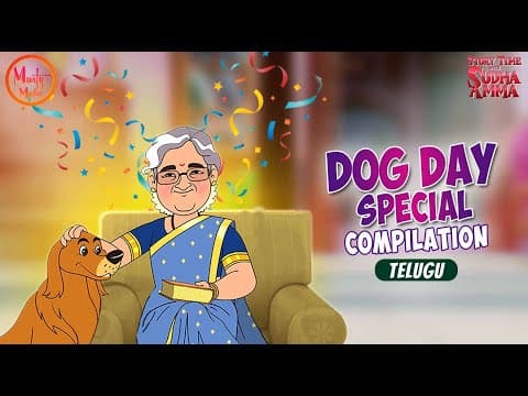 International Dog Day Special Telugu Compilation | Sudha Amma's Dog Gopi's Funniest Moments