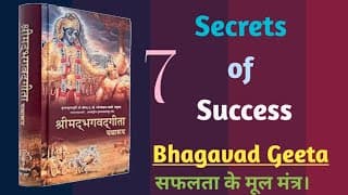 Secret of Success by Bhagwad geeta