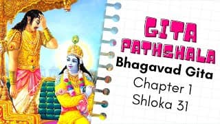 Bhagavad Gita Chapter 1 Verse 31 | Shloka recitation for Kids | By Cultural Values Kids Club
