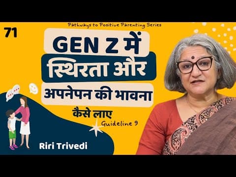 Gen Z में स्थिरता और अपनेपन की भावना कैसे लाए (Hindi) | Guideline #9 | Riri Trivedi | Wellness Space