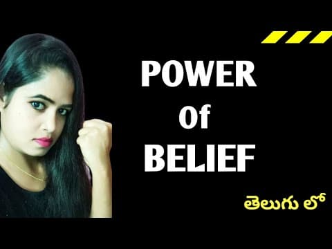 నమ్మకం యొక్క శక్తి /Power of belief motivational video in Telugu /Vandana Grace Life Skills Trainer