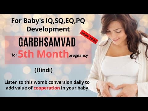 Garbh samvad for 5th month | pregnancy 5th month garbh samvad | garbh samvad in Hindi | Talk to baby
