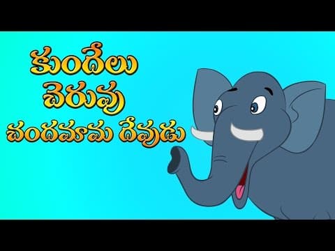 Rabbit, pond and moon god - కుందేలు, చెరువు , చందమామ దేవుడు - stories