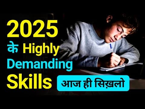 तगड़ा Future बनाना है तो ये 5 Skills आज ही सिख लो | The Willpower Star