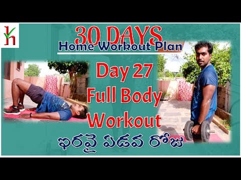 30 days home workout plan - day - 27 full body workout